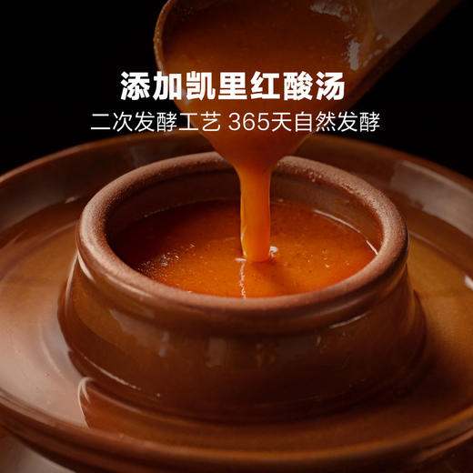 【自提】M有言有味红酸汤火锅底料1.08kg(270g*4) 商品图3