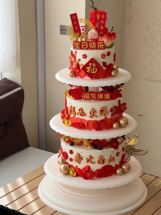 【三层祝寿蛋糕 004】祝寿蛋糕公仔可以换-鲜果奶油蛋糕 商品图0