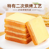 【秒杀】盼盼梅尼耶干蛋糕奶香味100g 商品缩略图2
