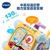 伟易达探索智立方 六面体多功能益智早教2岁宝宝婴儿形状配对玩具 商品缩略图3