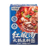 【自提】M有言有味红酸汤火锅底料1.08kg(270g*4) 商品缩略图0