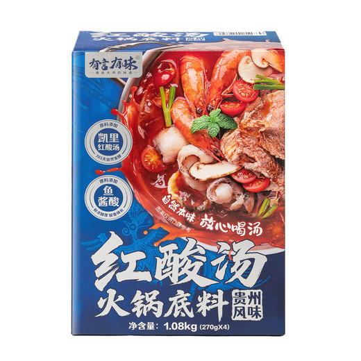 【自提】M有言有味红酸汤火锅底料1.08kg(270g*4) 商品图0