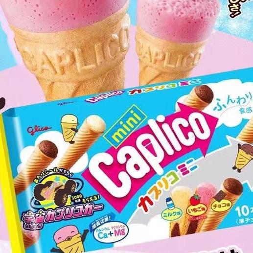 格力高迷你甜筒饼干 商品图0