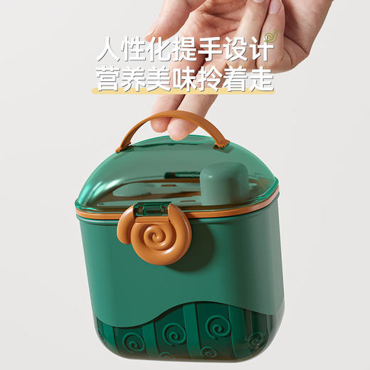 佳宜贝比婴儿奶粉盒(大号550ml橙色)便携外出分格 商品图5