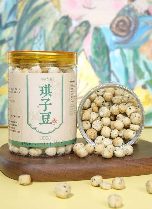 老石琪子豆，工艺升级，口感相比从前更酥脆 商品图1