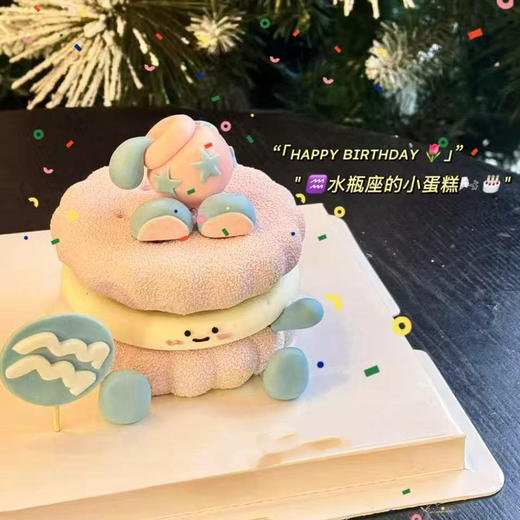 水瓶座曲奇慕斯蛋糕 商品图1