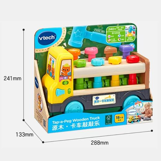 伟易达源木.卡车敲敲乐 商品图1