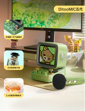 点音像素K歌音箱Ditoo-5M