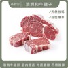 澳洲和牛腱子 商品缩略图0