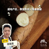 生态铁棍山药 | 合作生产*Eco-Iron yam | Partner Production 商品缩略图0