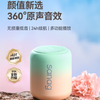 sanag基那蓝牙音箱一代S-X6S 商品缩略图4