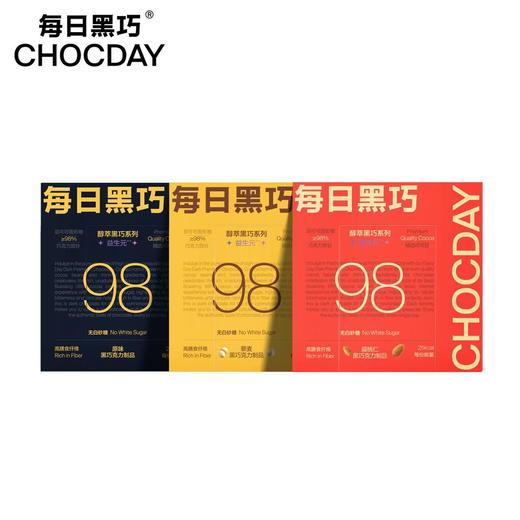 每日黑巧扁桃仁/原味/藜麦黑巧克力制品27g/045544/045545/045546 商品图0