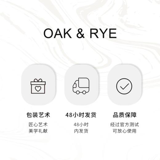 【好好睡觉】香薰套装 商品图4