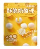 小奶花酥脆奶酪球 商品缩略图0