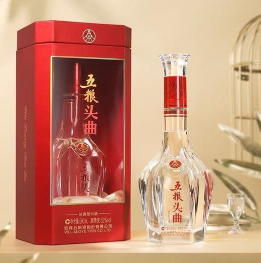 五粮液 五粮头曲 鸿运当头 浓香型 52度  500ml 商品图0