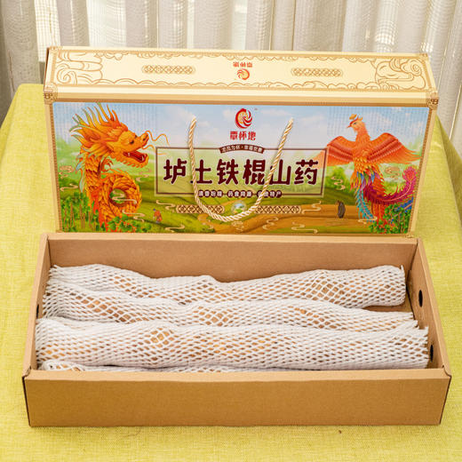 覃怀地—正宗温县垆土老品种铁棍山药 商品图0