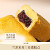 兰菲米苏·非遗礼盒  桃酥108g*2+ 杨梅酥/凤梨酥240g 商品缩略图4
