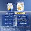 惠氏启赋3段800g 新包装 商品缩略图0