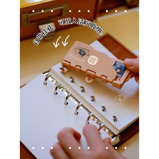 卡片式打孔器3孔4mm本子事多可得优联名限定活页本M5A7便携打孔机 商品图3