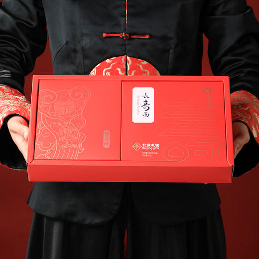 御茶膳房长寿面礼盒装寿面挂面老人过寿祝寿回礼刻字生日面一根面 商品图6