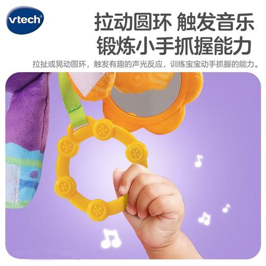 伟易达考拉婴儿车挂件 动物床铃外出安抚新生儿推车吊挂0-1岁布偶 商品图4