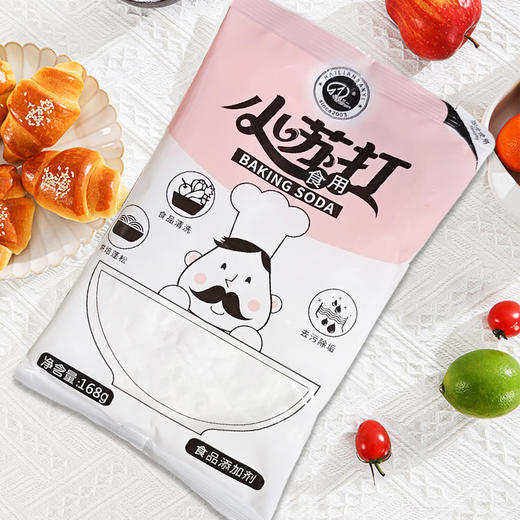 海联三一 -食品添加剂 小苏打 168g 商品图3