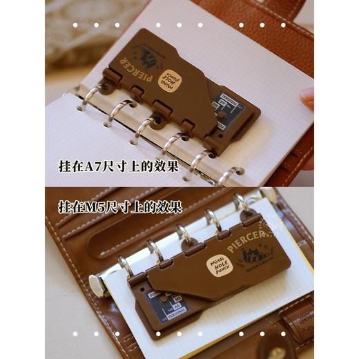 卡片式打孔器3孔4mm本子事多可得优联名限定活页本M5A7便携打孔机 商品图4