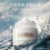海蓝之谜云绒霜7ML 商品缩略图3
