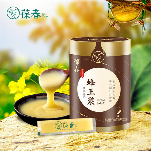 便携条装王浆 商品图0