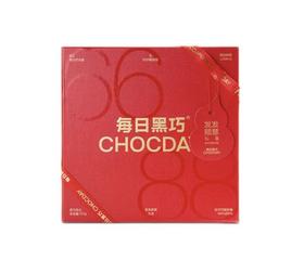 每日黑巧发发顺意礼盒（黑巧克力）130g/042863 发发发，提供满满情绪价值，内含上上签，心意加倍 高可可含量，无添加白杪糖