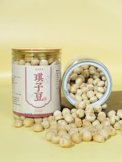 老石琪子豆，工艺升级，口感相比从前更酥脆 商品图2