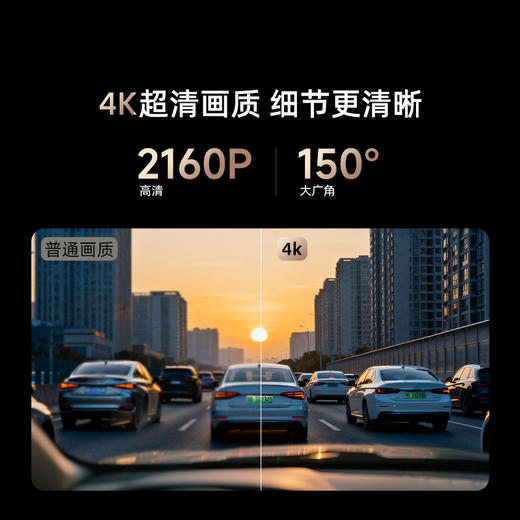 【超值】记录仪K380 4K 商品图3