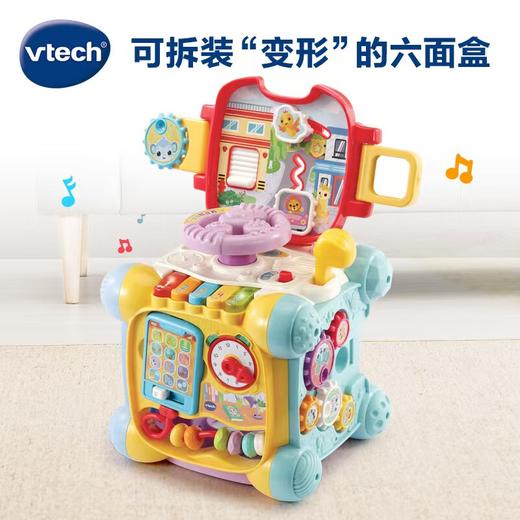 伟易达探索智立方 六面体多功能益智早教2岁宝宝婴儿形状配对玩具 商品图0