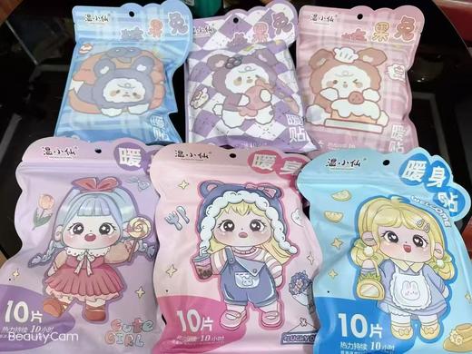 暖贴2包 商品图0