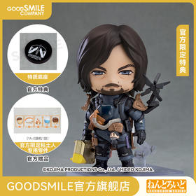 【GSC补款】粘土人 山姆 死亡搁浅2：冥滩之上 附官方限定特典