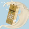 有机胚芽米米奶 商品缩略图2