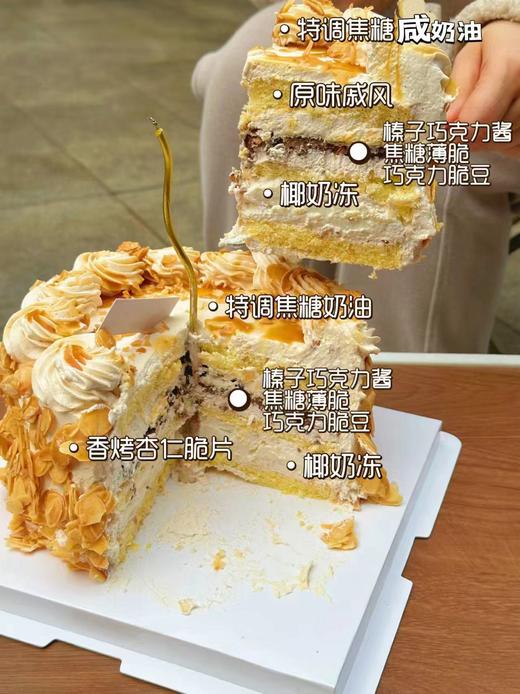 焦糖海盐杏仁脆脆 商品图3