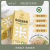 有机胚芽米米奶 商品缩略图0
