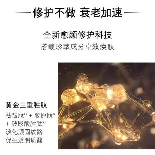 海蓝之谜云绒霜7ML 商品图5