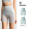 【S+绷带】有棵树收腹提臀裤强力收小肚子束腰无痕产后塑身内裤YSTS2027 商品缩略图9