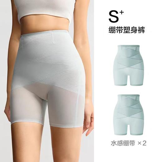 【S+绷带】有棵树收腹提臀裤强力收小肚子束腰无痕产后塑身内裤YSTS2027 商品图9