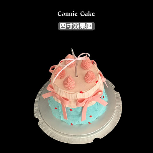 渐变公主款翻糖草莓 商品图1