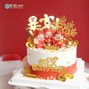 【财神到】叮当CAKE祝寿蛋糕-鲜果奶油蛋糕 商品缩略图0