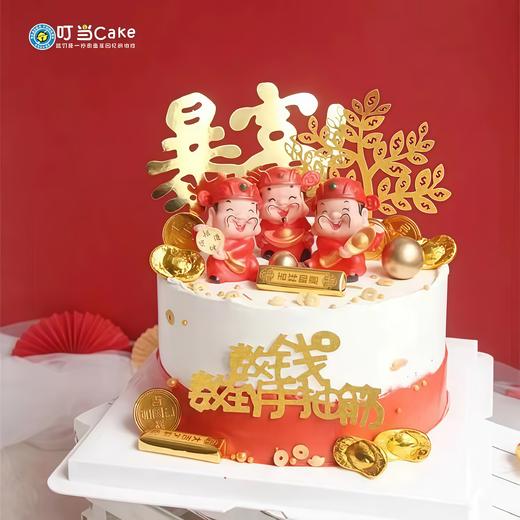 【财神到】叮当CAKE祝寿蛋糕-鲜果奶油蛋糕 商品图0