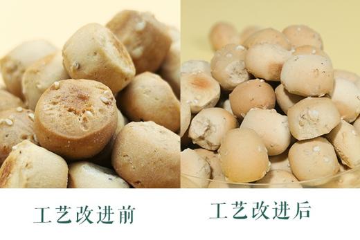 老石琪子豆，工艺升级，口感相比从前更酥脆 商品图6