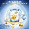 惠氏启赋3段800g 新包装 商品缩略图2