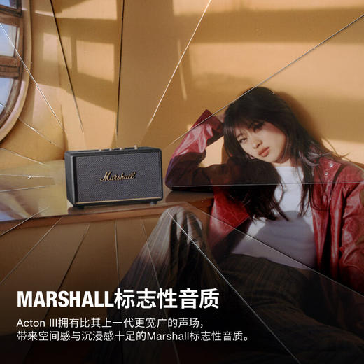 马歇尔（Marshall） ACTON III第三代家用无线蓝牙5.2音箱重低音音箱 黑色 商品图8