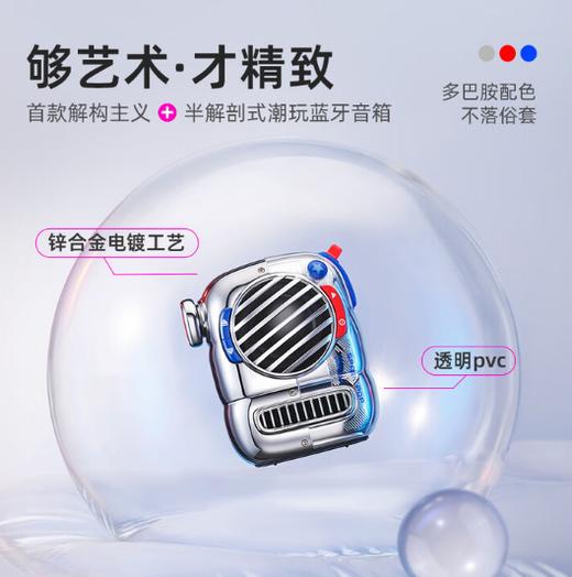 点音东方玲珑POP 商品图2