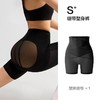 【S+绷带】有棵树收腹提臀裤强力收小肚子束腰无痕产后塑身内裤YSTS2027 商品缩略图14