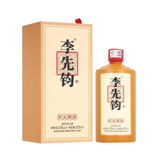 贵州李先钧酒 匠心精品  酱香型  500ml*1 商品图0